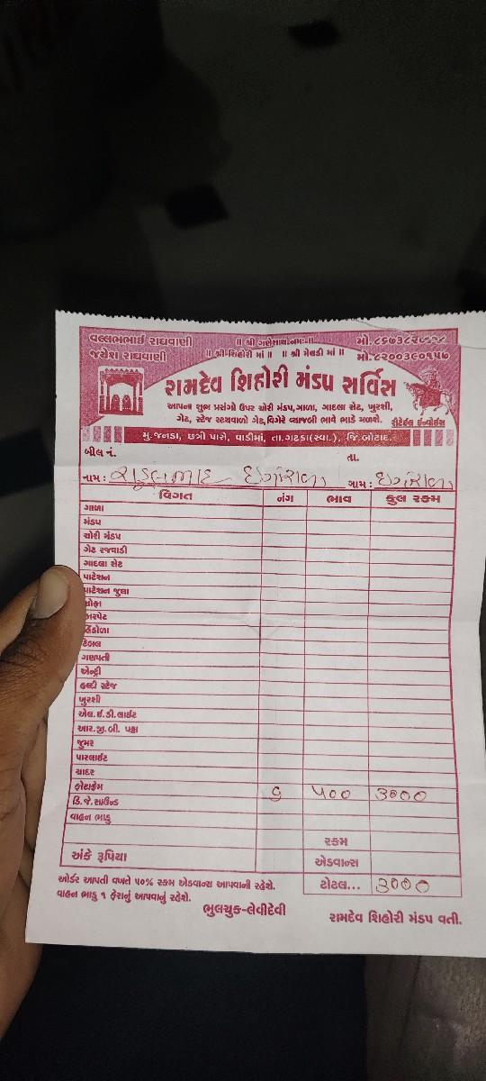 🏡✨ મકાન વેચાણ માટે ઉપલબ્ધ ✨🏡