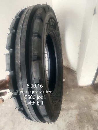 નવા ટાયર