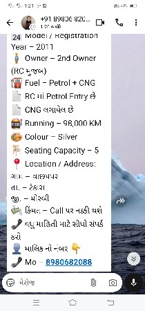 थंबनेल 2