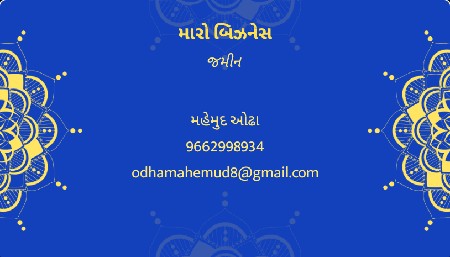 થંબનેલ 1