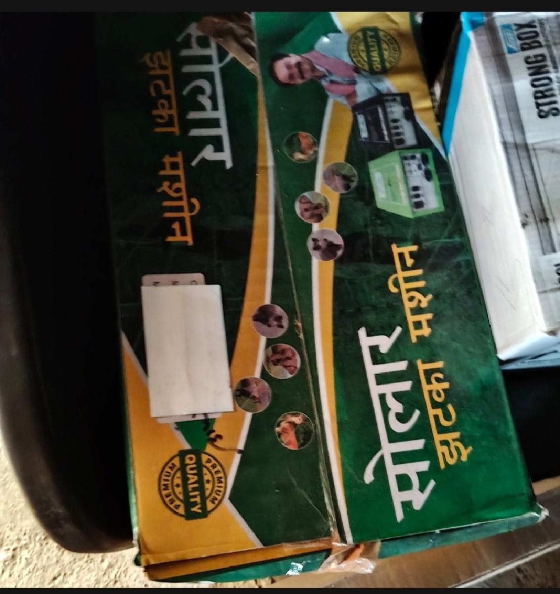 થંબનેલ 2