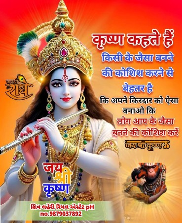 *જમીન લે વેચ માટે સંપર્ક કરો*