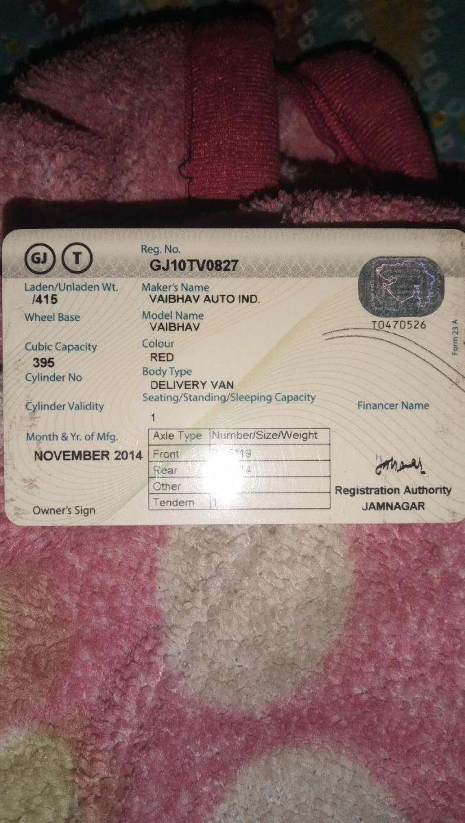 ગામ જામનગર જિલ્લામાં મોણપર