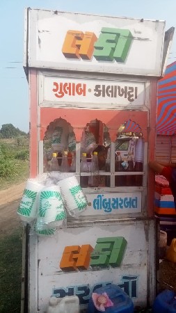 थंबनेल 2