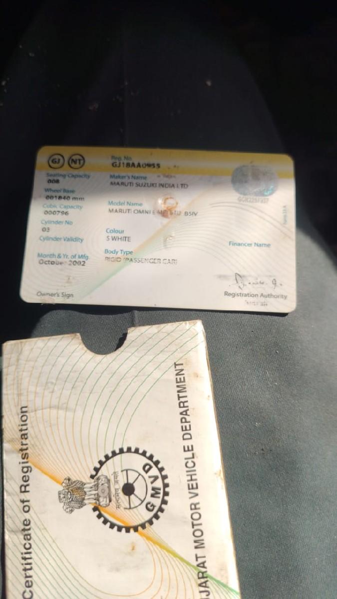 थंबनेल 3