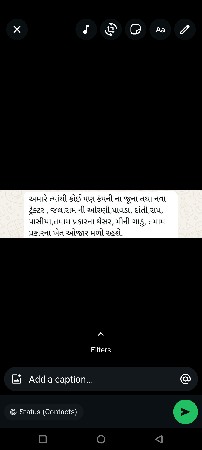 ખેત ઓજારો લેવા માટે