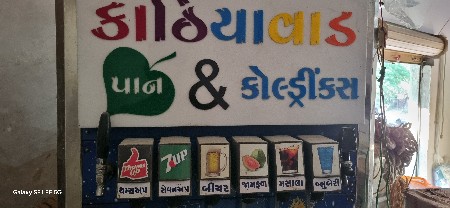 थंबनेल 2