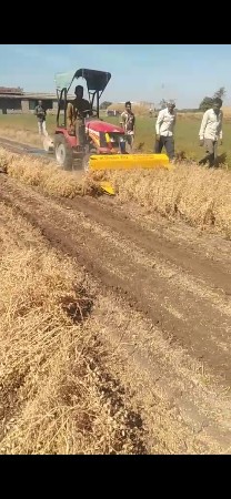 રીપર વેચવાનું છે