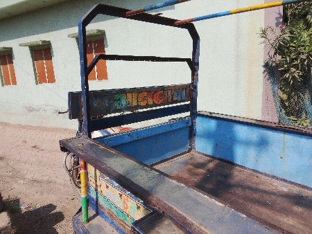 કઠોળો વેચવાનો છે