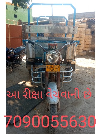 થંબનેલ 3