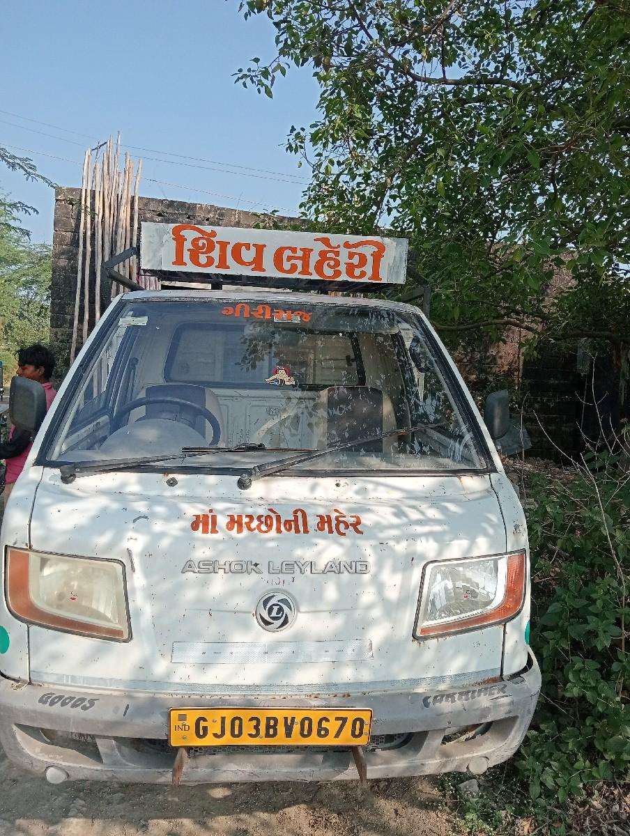 અશોક લેલન દોસ્ત 2016