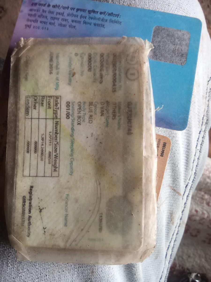 થંબનેલ 3