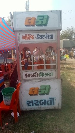 थंबनेल 3