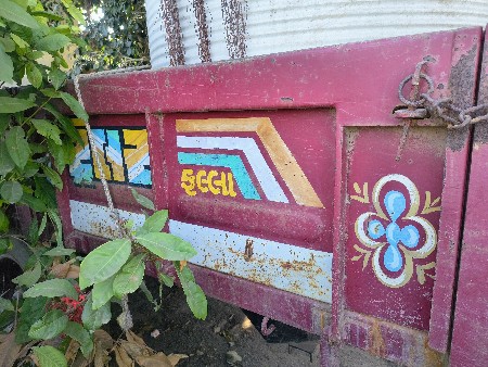 थंबनेल 2