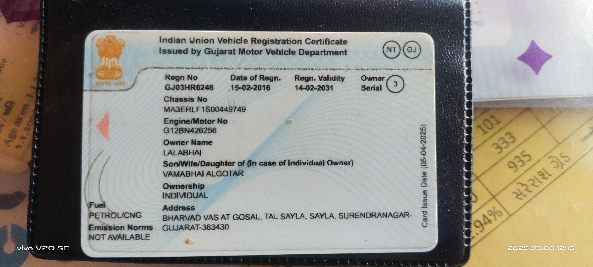 થંબનેલ 2