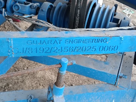 થરેસર વેચવાનું છે