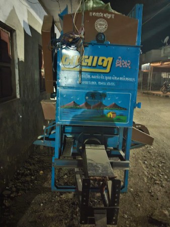 थंबनेल 2