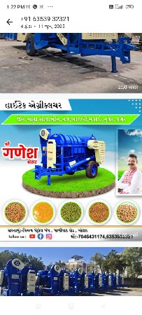 થંબનેલ 6