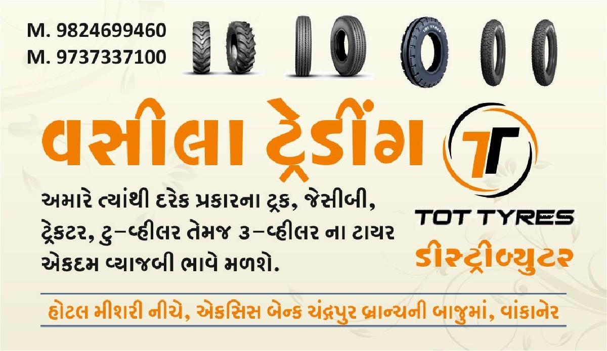 થંબનેલ 3