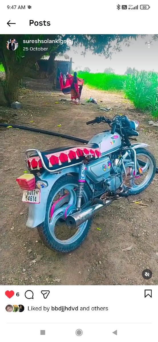 ગાડી વેચવાની