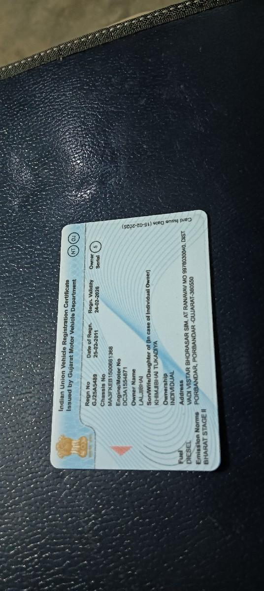 Swift tukdo diesal se