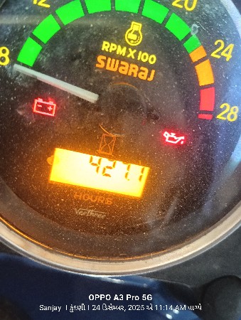 તાત્કાલિક વેસવાનુસે
9898926719