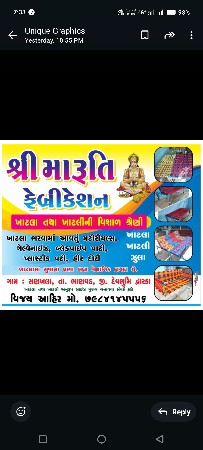 બારી, દરવાજા
