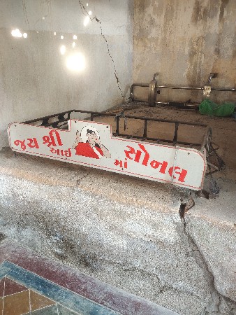 થંબનેલ 2