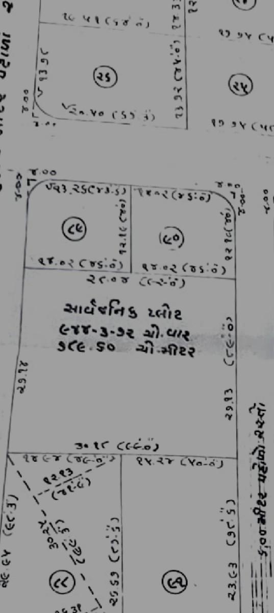 થંબનેલ 3