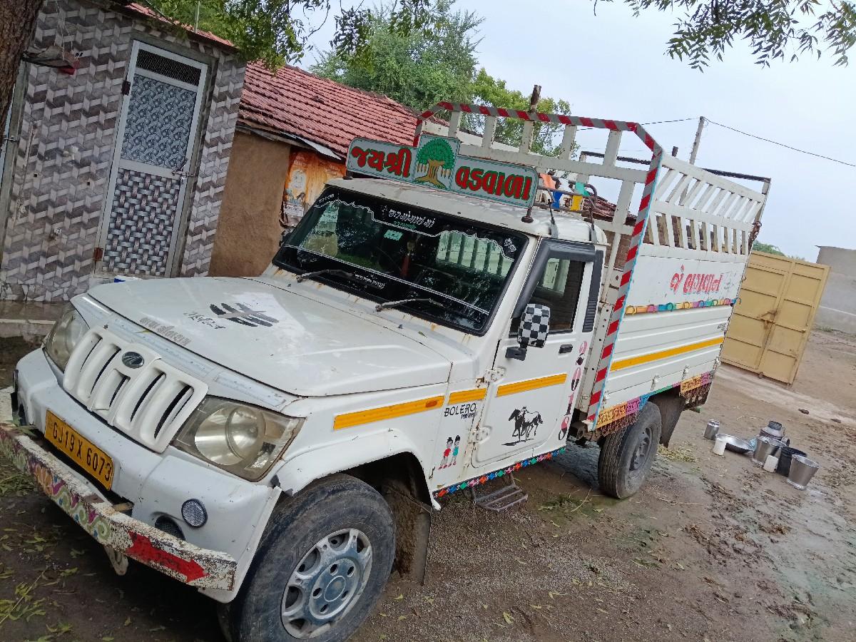 થંબનેલ 2