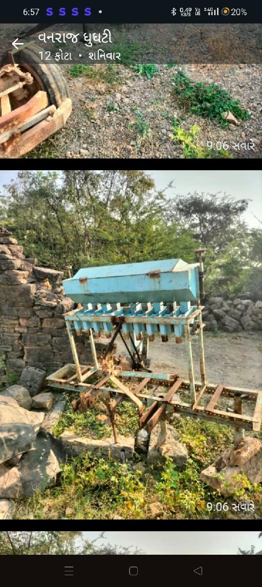 થંબનેલ 2