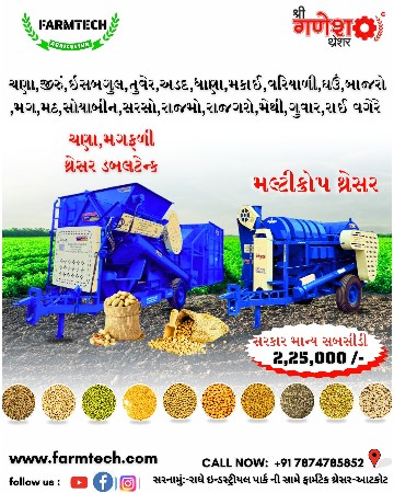 થંબનેલ 5