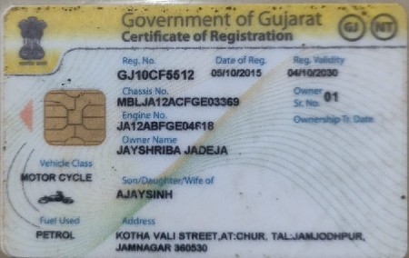 ટુ વ્હીલર વેચવાનું છે