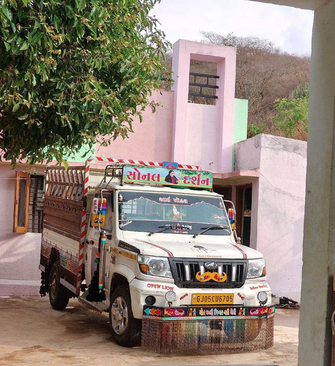 થંબનેલ 2