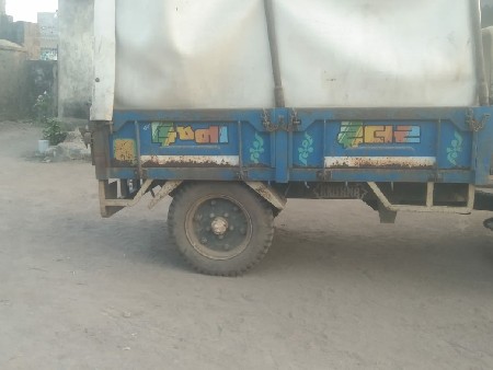 60 ની ટોલી વેચવાની છે.