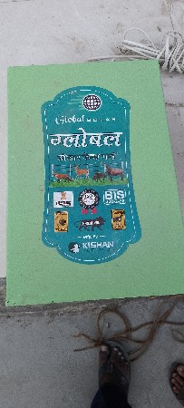 ઝટકો , સોલાર પેનલ, બેટરી, વાયર.