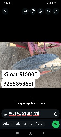 ટેક્ટર મોડલ 2011