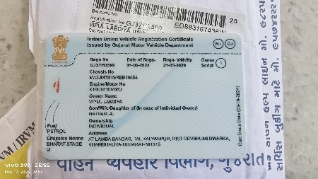 વેચવા માટે