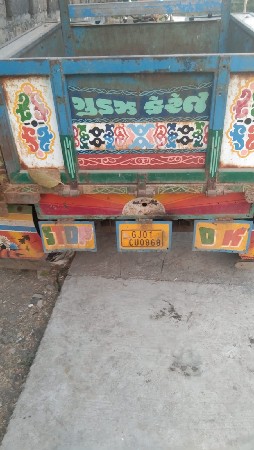 થંબનેલ 2