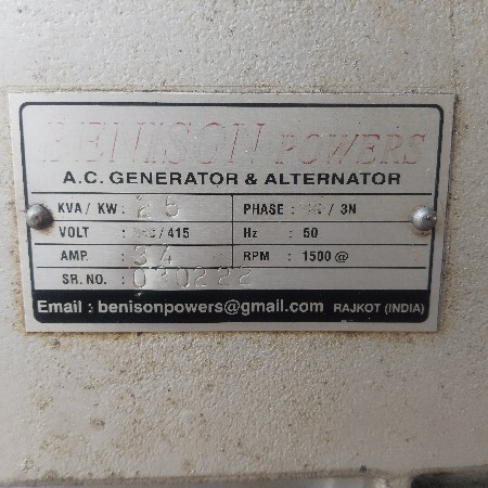 જનરેટર 25હો
કંપની કંડીશન