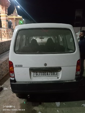 Ramani bhaimo9979242253