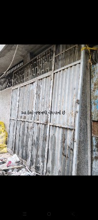 ડેલો વજનથી વેચવાનો છે