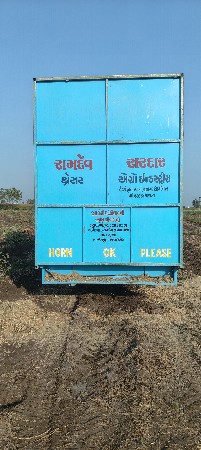 મગફળીનોડબો