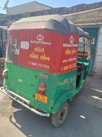 थंबनेल 2