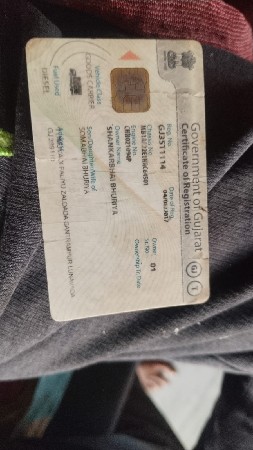 Ashok lelan dos વેચવાનું છે