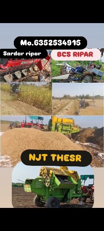 કાતર થેશર