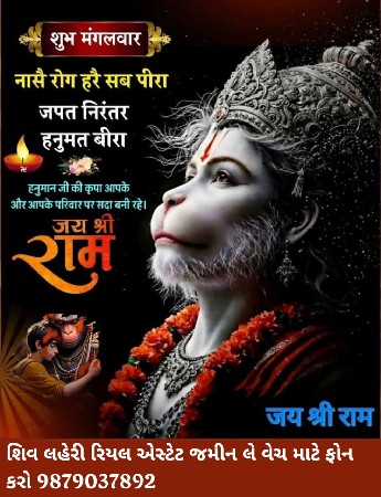 थंबनेल 2