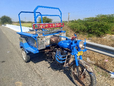 ચિરાગ એન્જિન.65