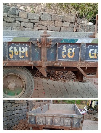 थंबनेल 2