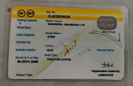 थंबनेल 3